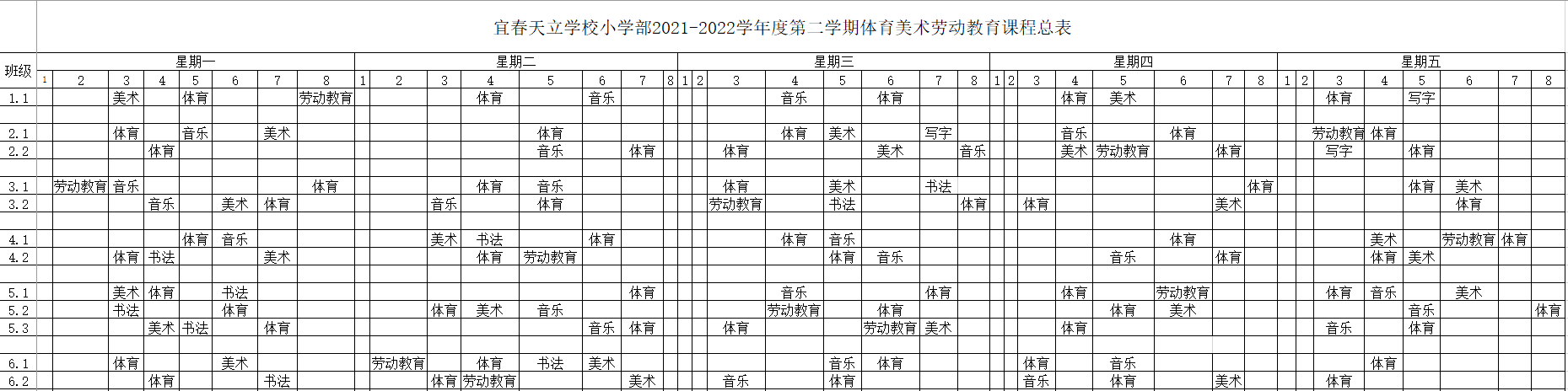 999白菜回馈大全