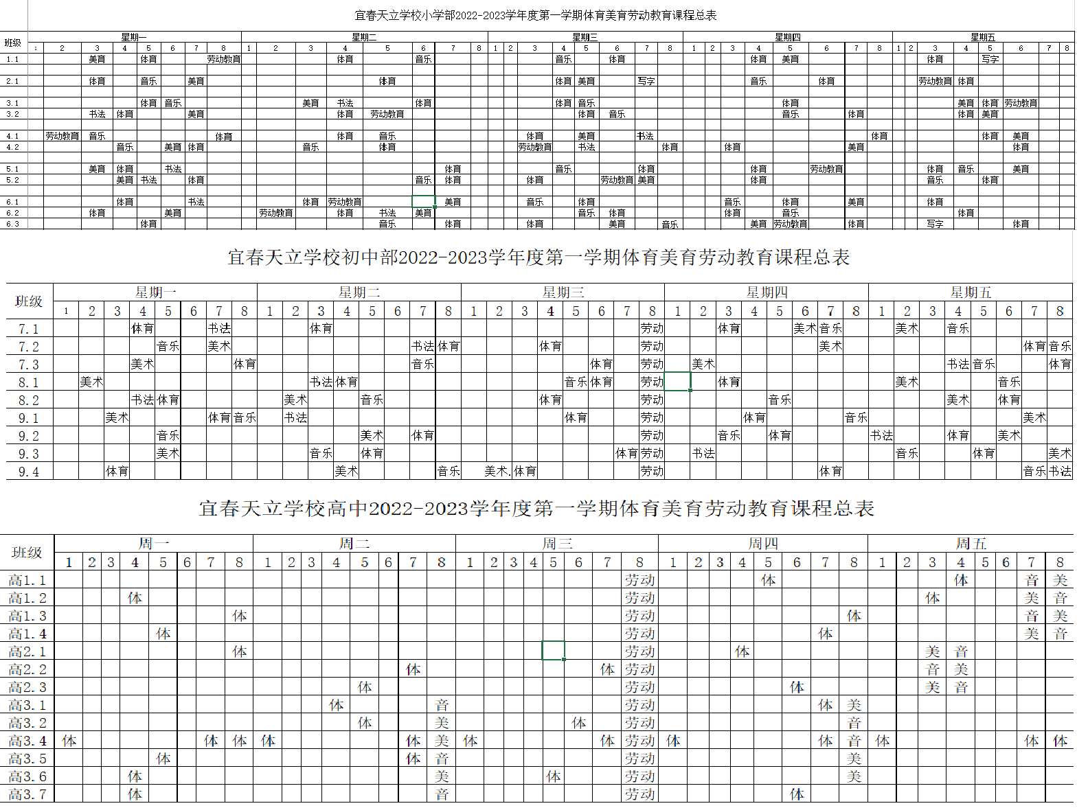 999白菜回馈大全